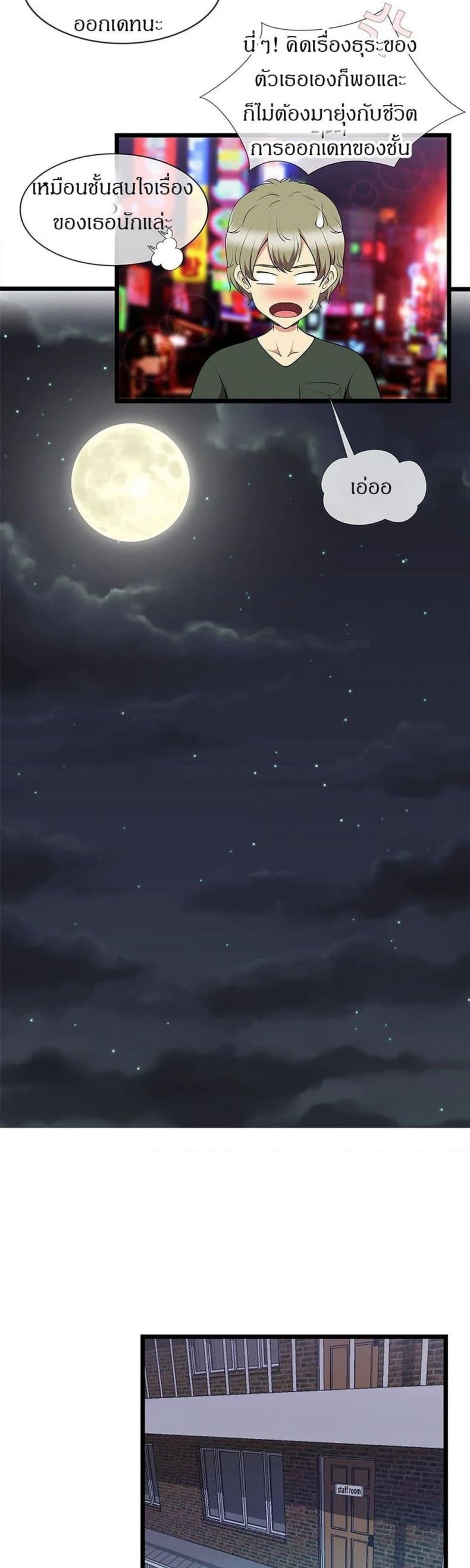 page-25