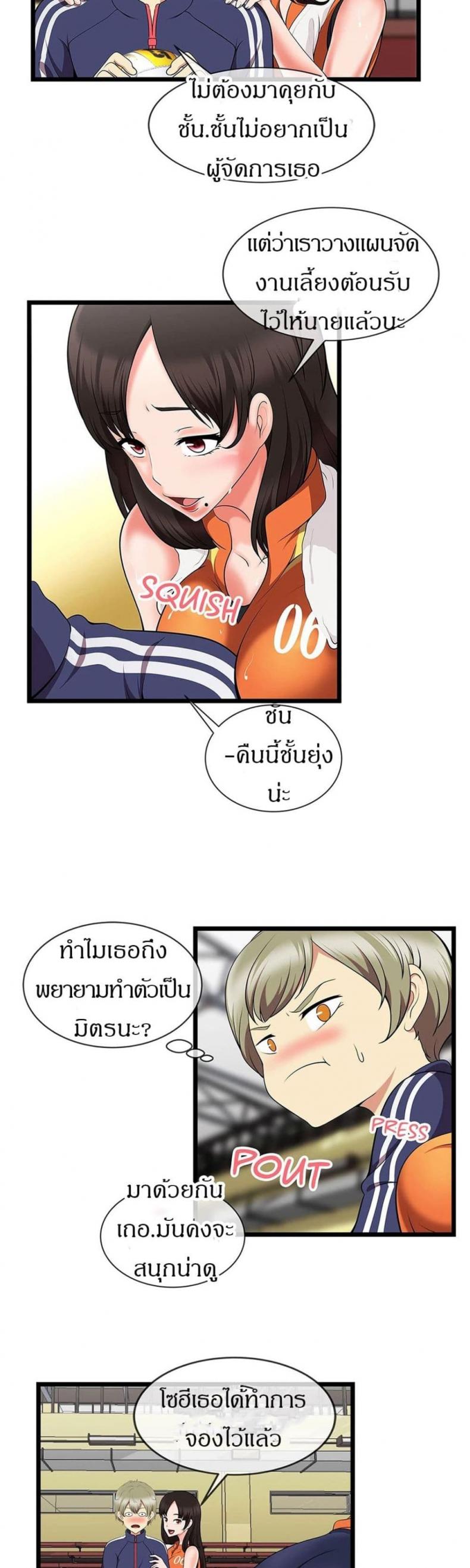 page-20