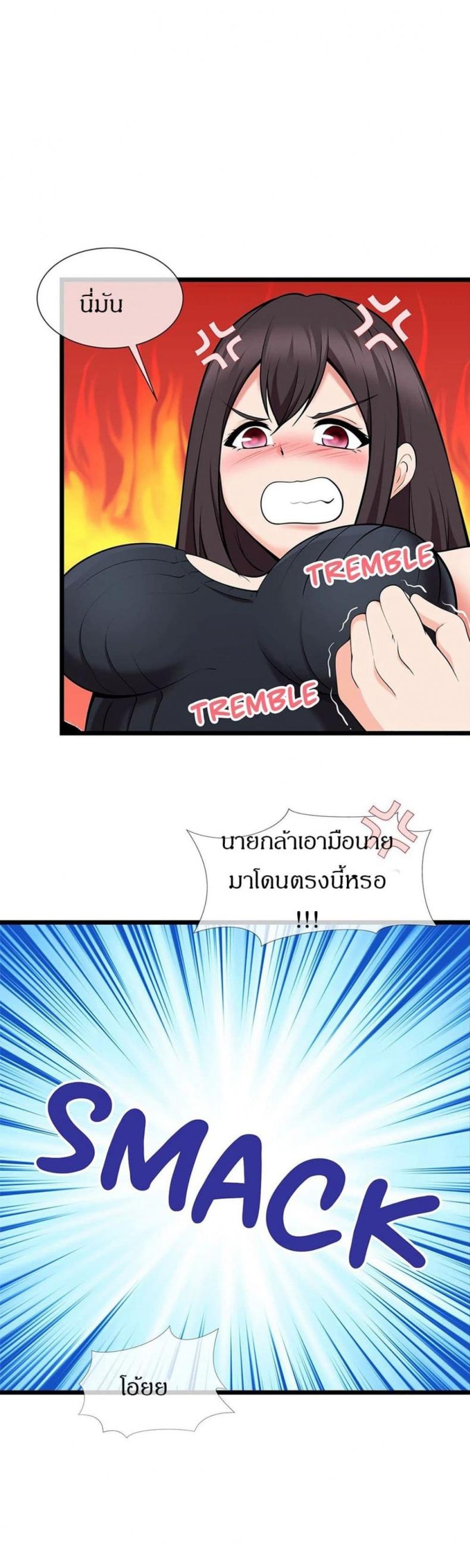 page-10