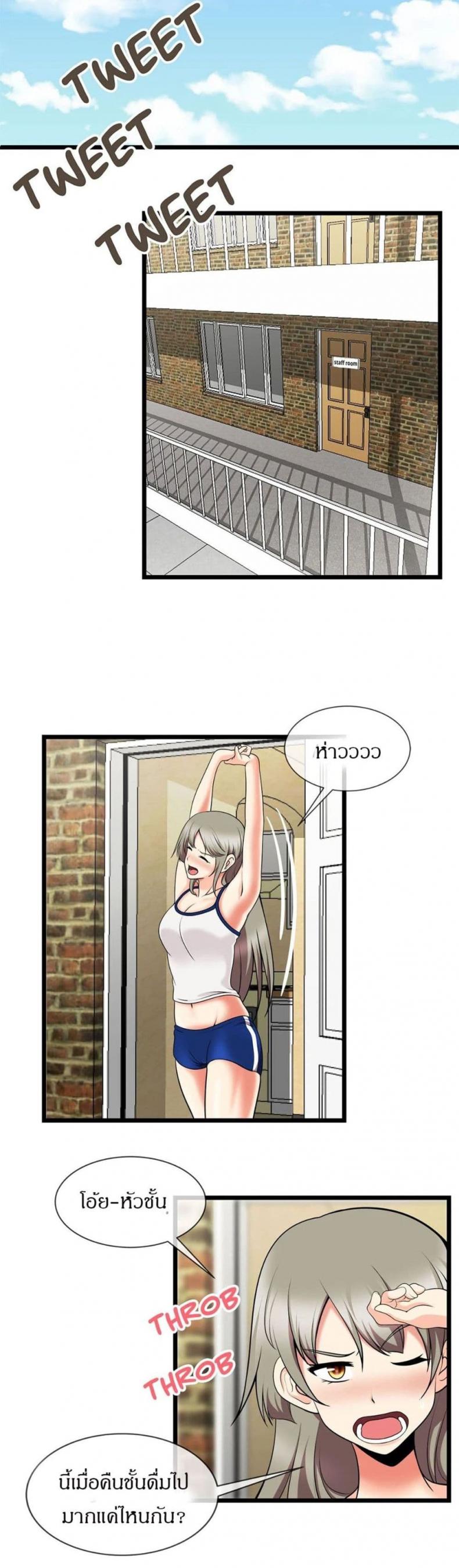 page-25