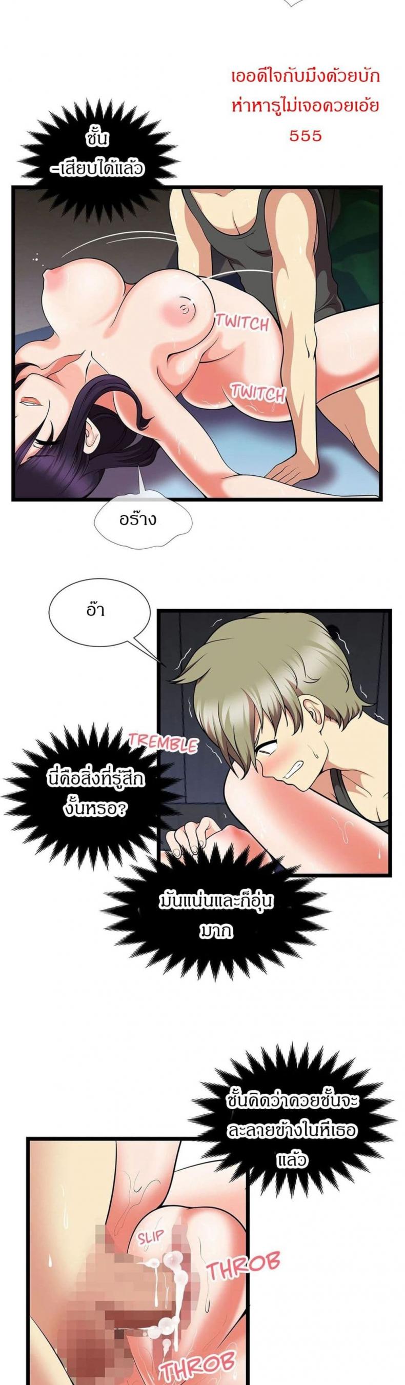 page-17