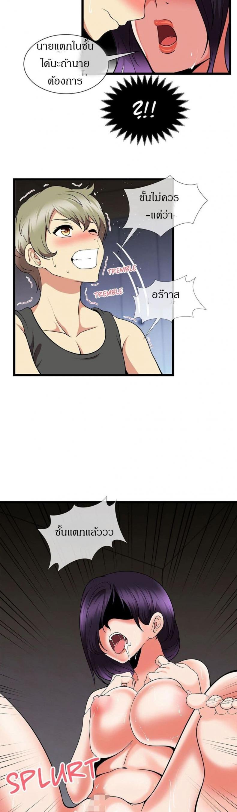 page-20