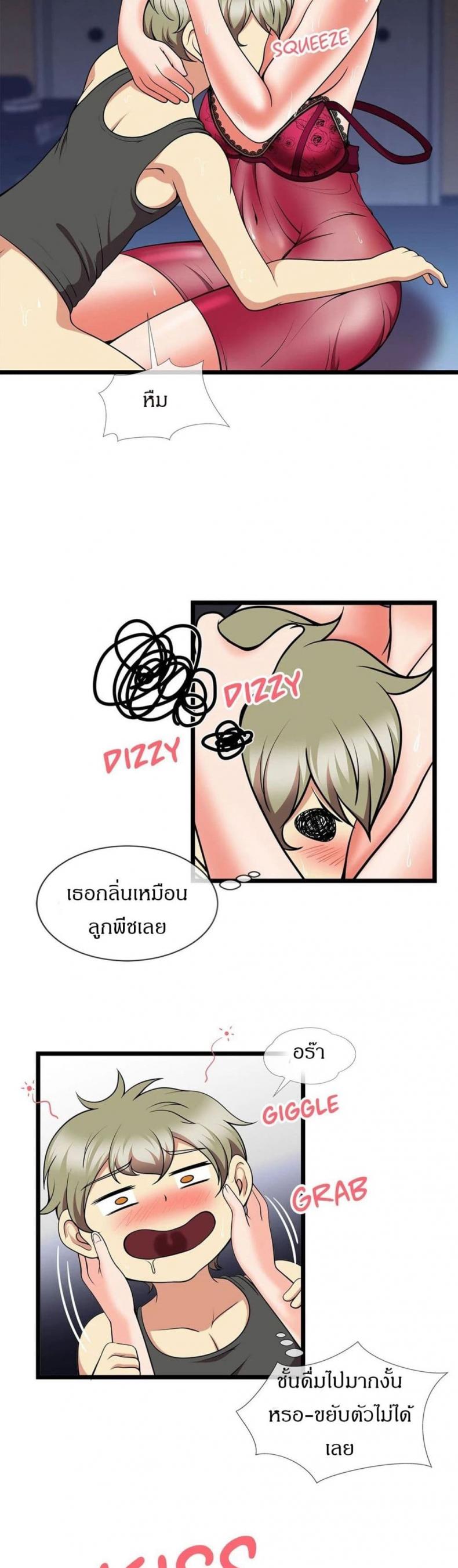 page-11