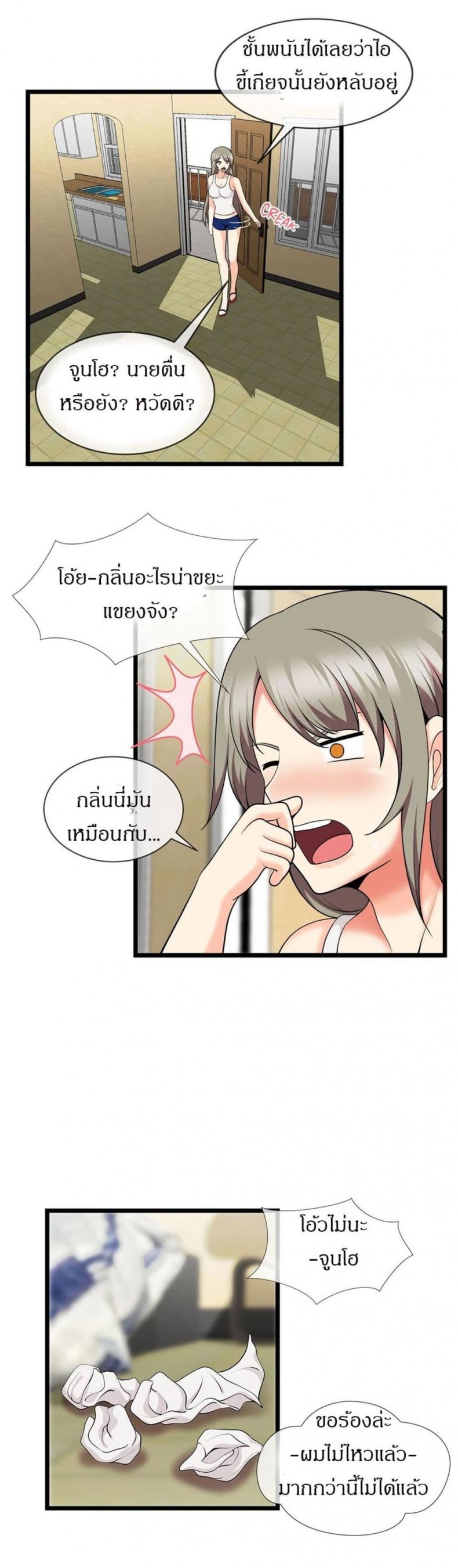 page-26