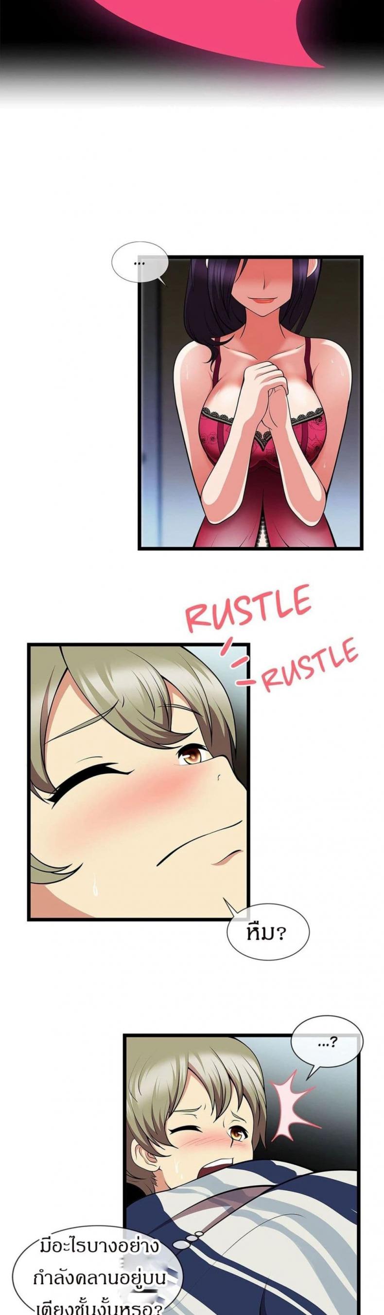 page-6