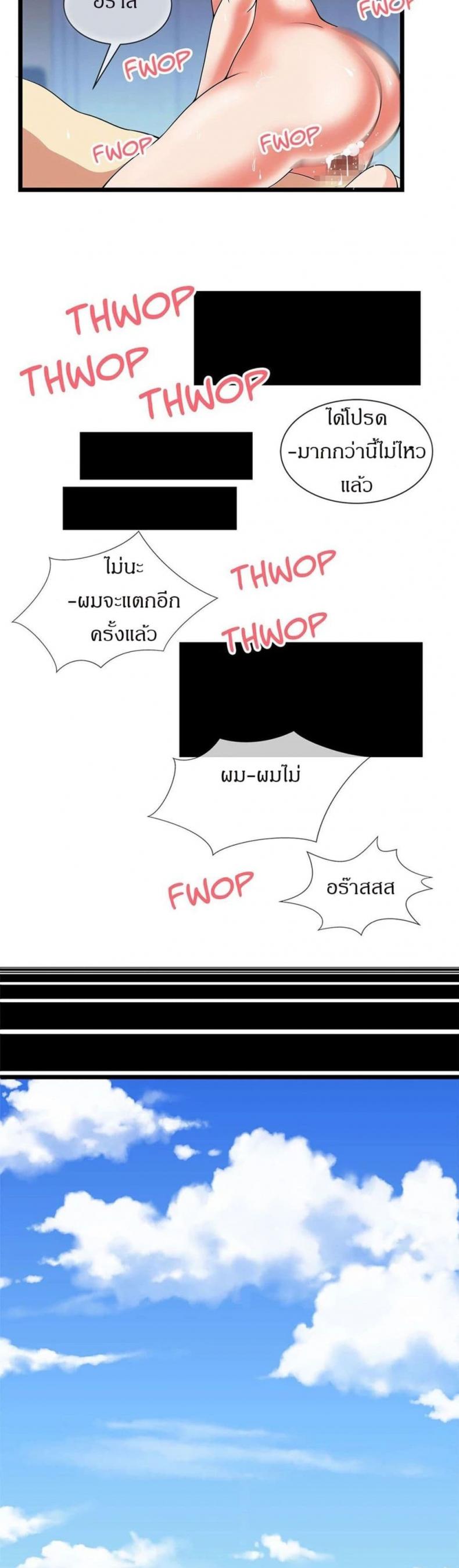 page-24