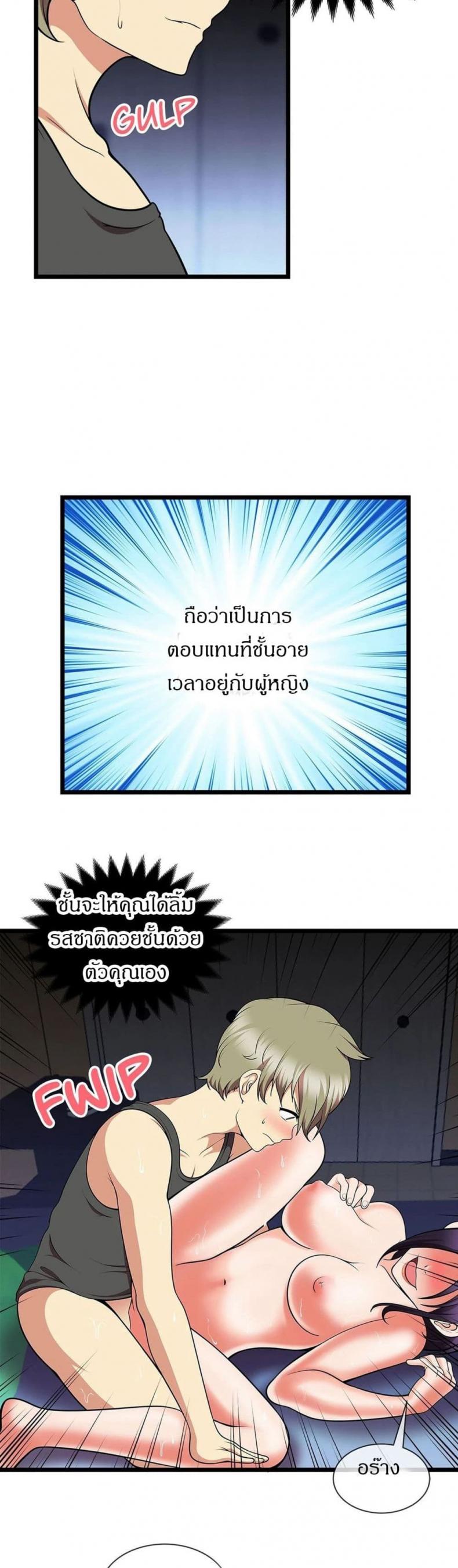 page-15