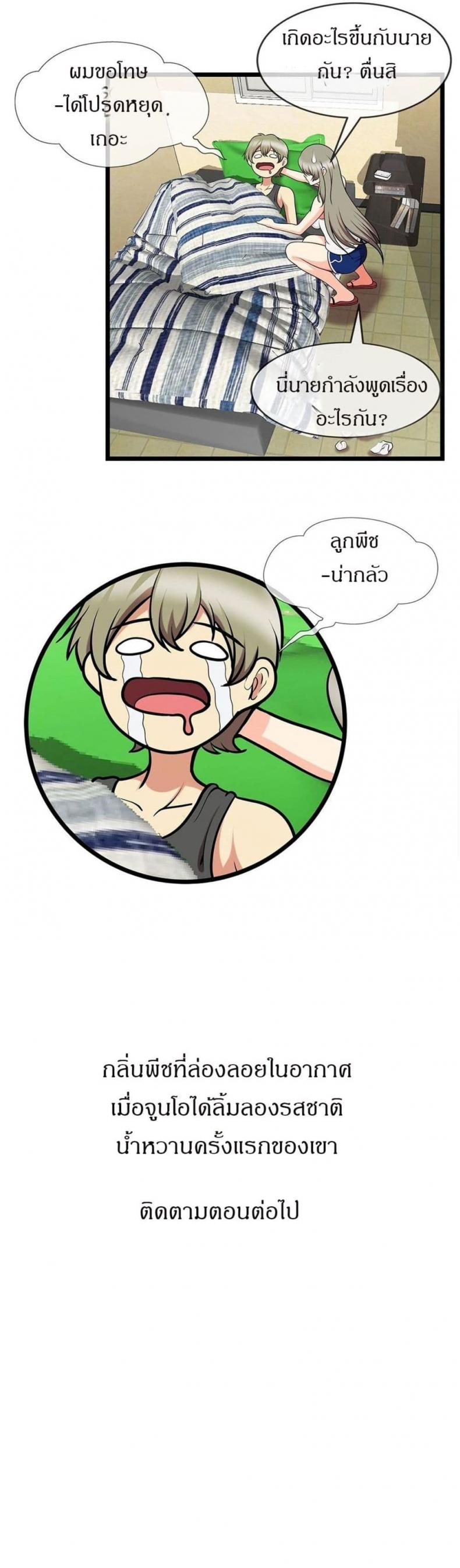 page-27