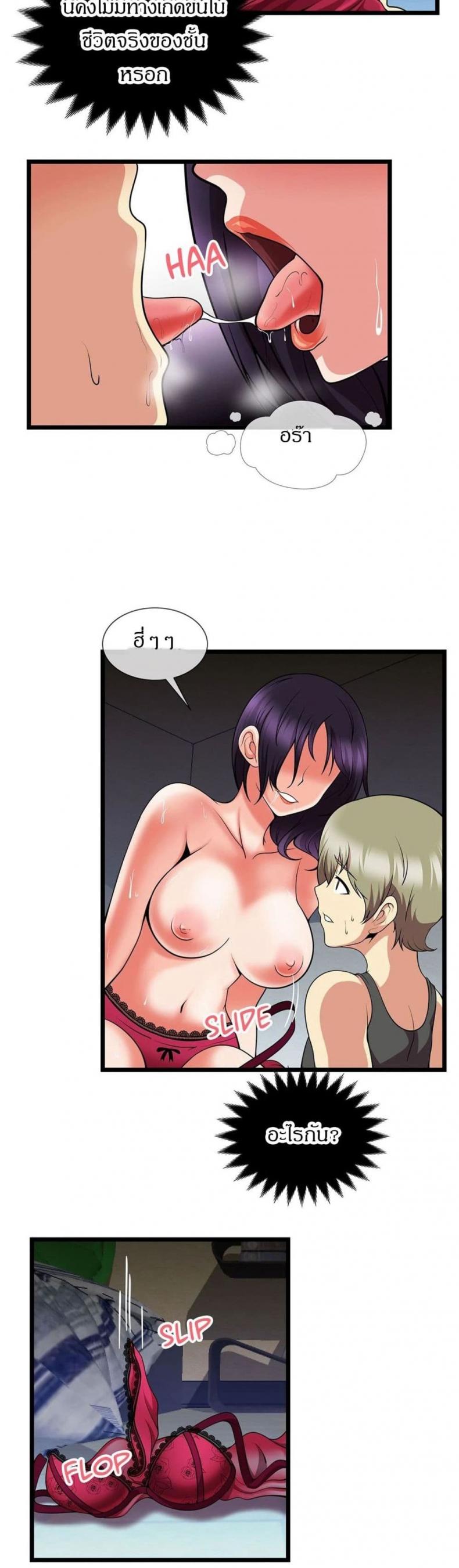 page-13