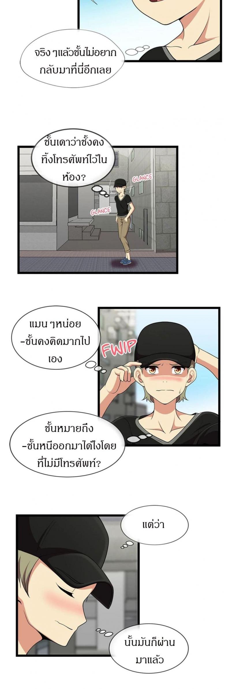 page-3