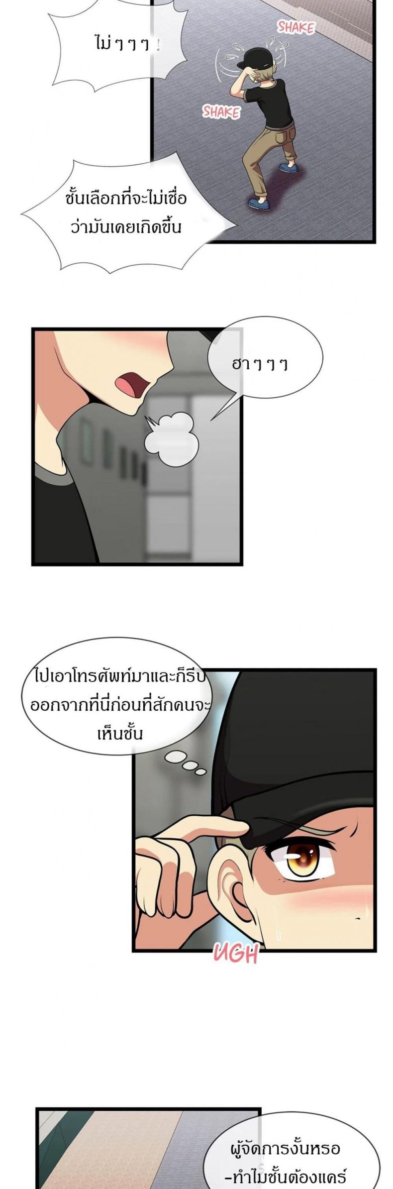 page-5