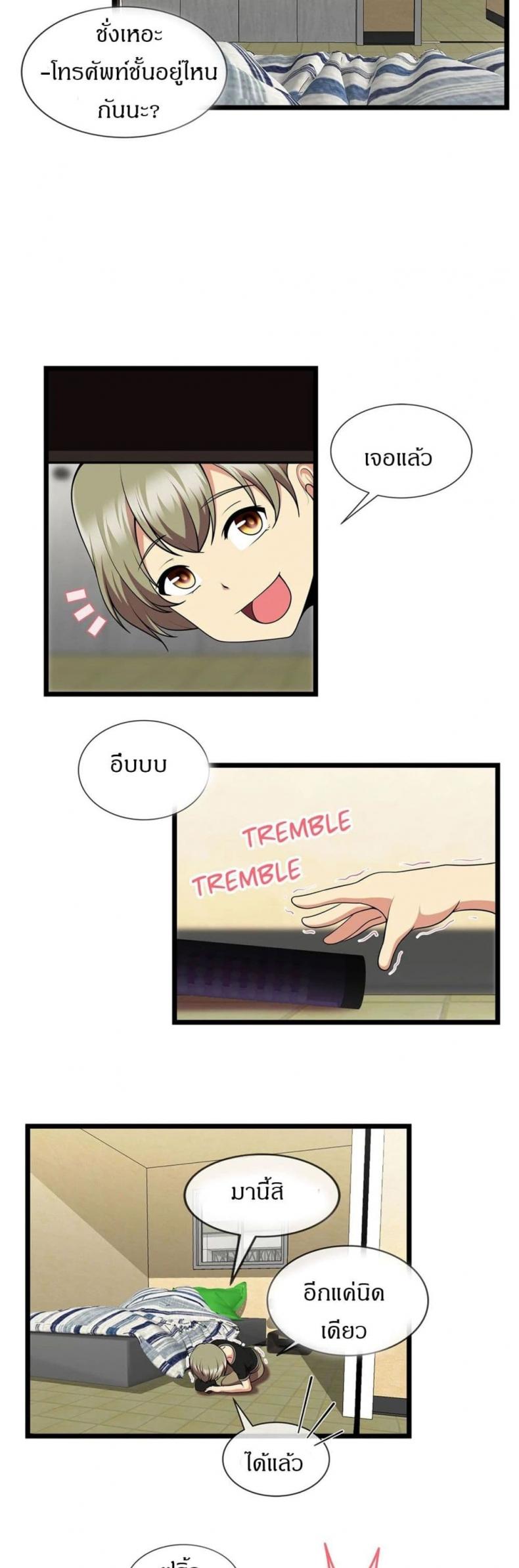 page-14