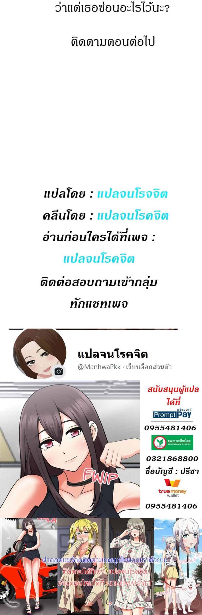 page-25