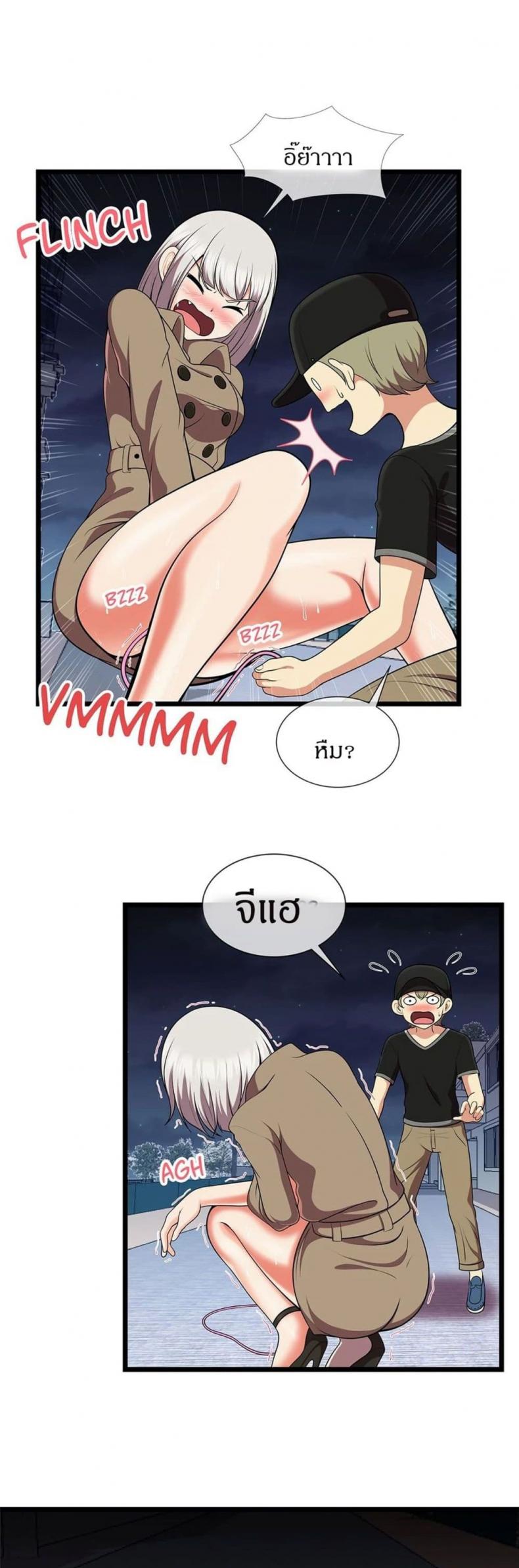 page-23