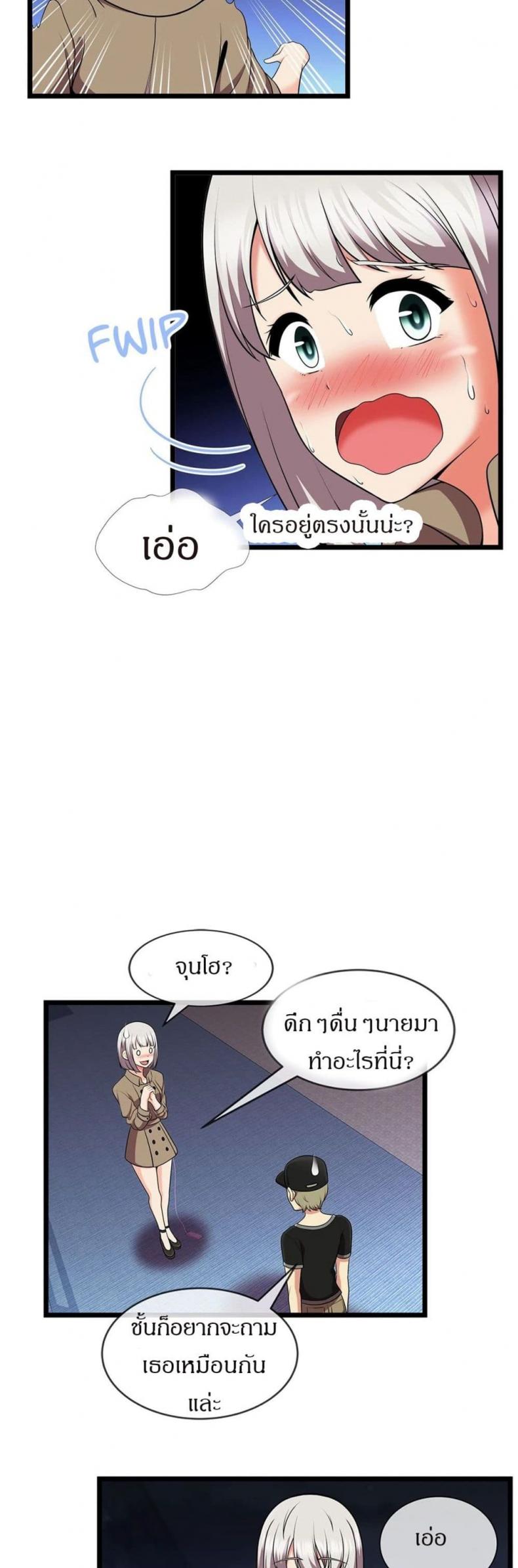 page-21