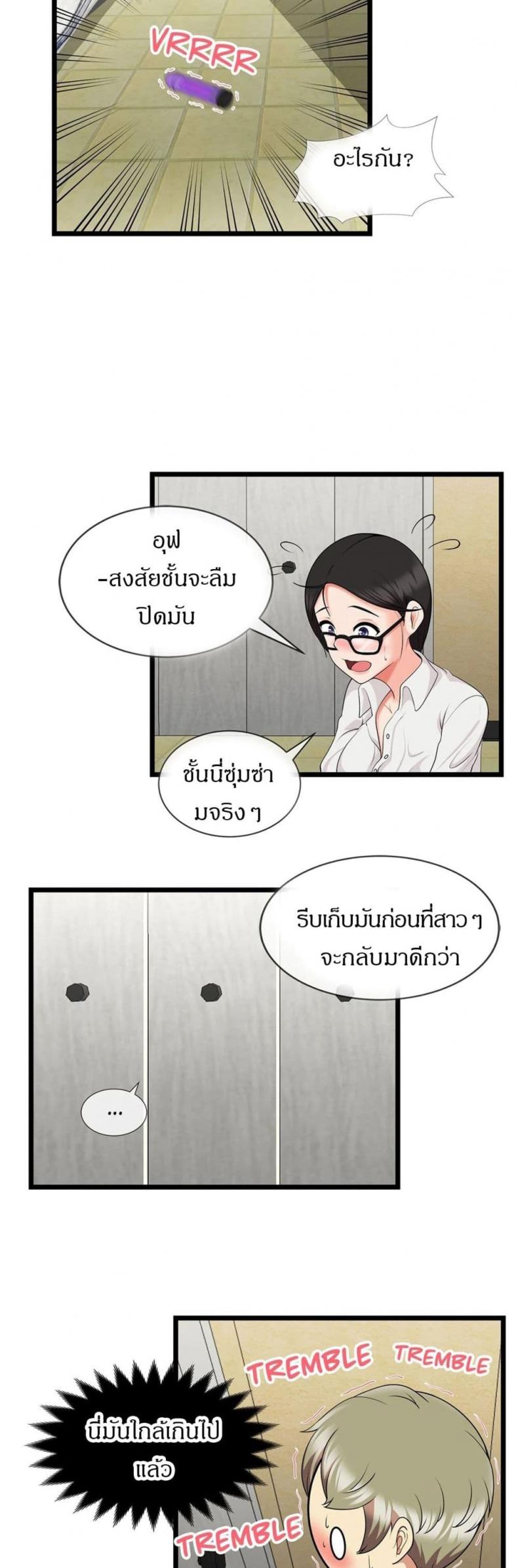 page-17