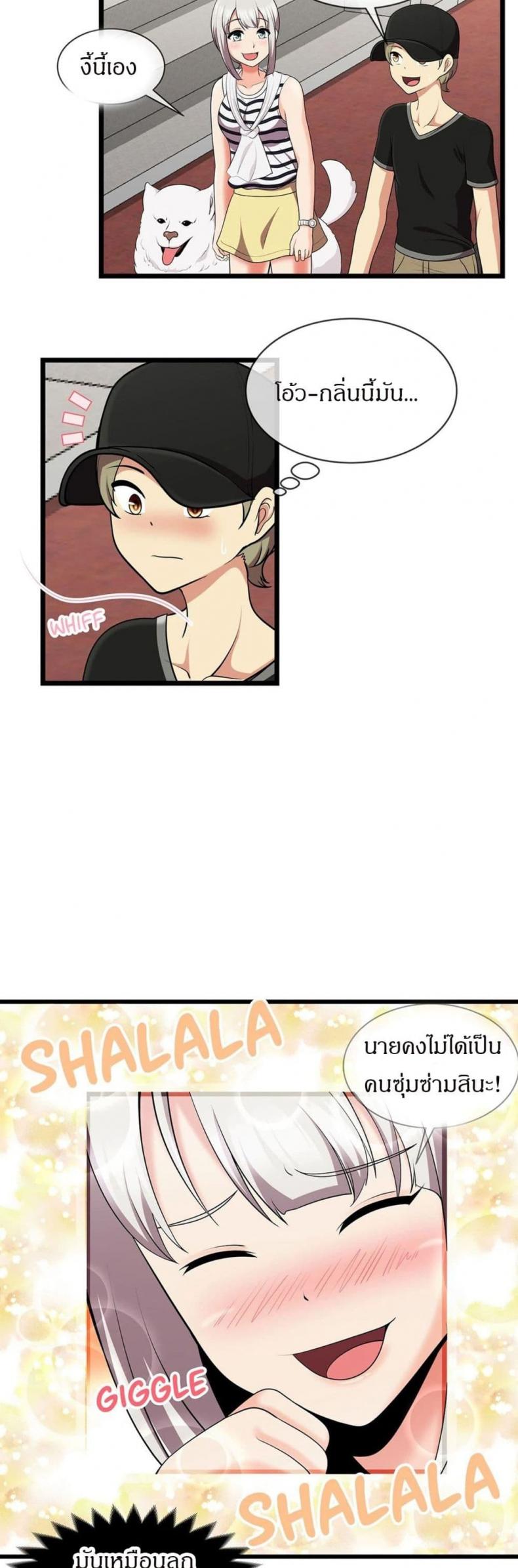 page-8