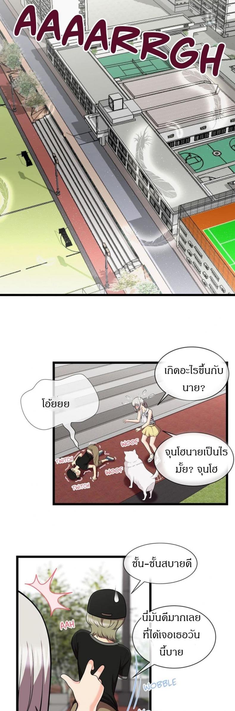 page-11