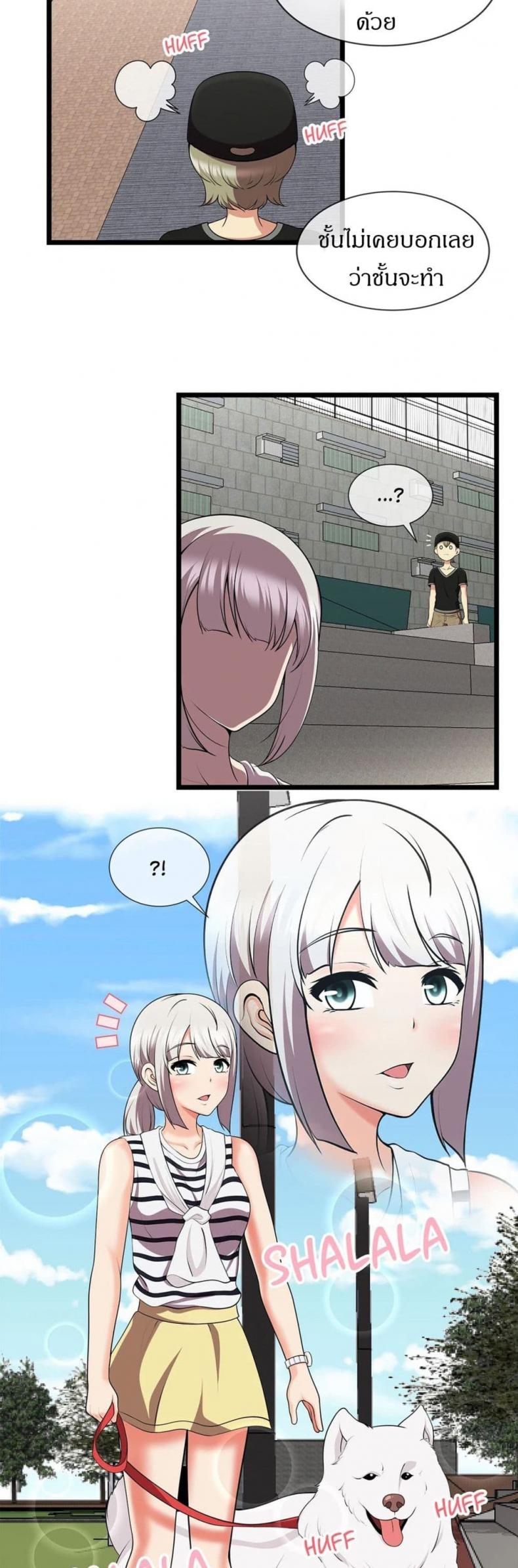 page-6