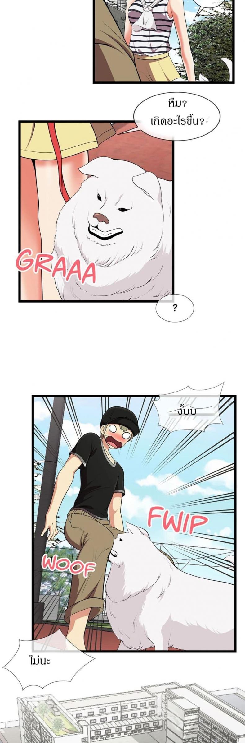 page-10