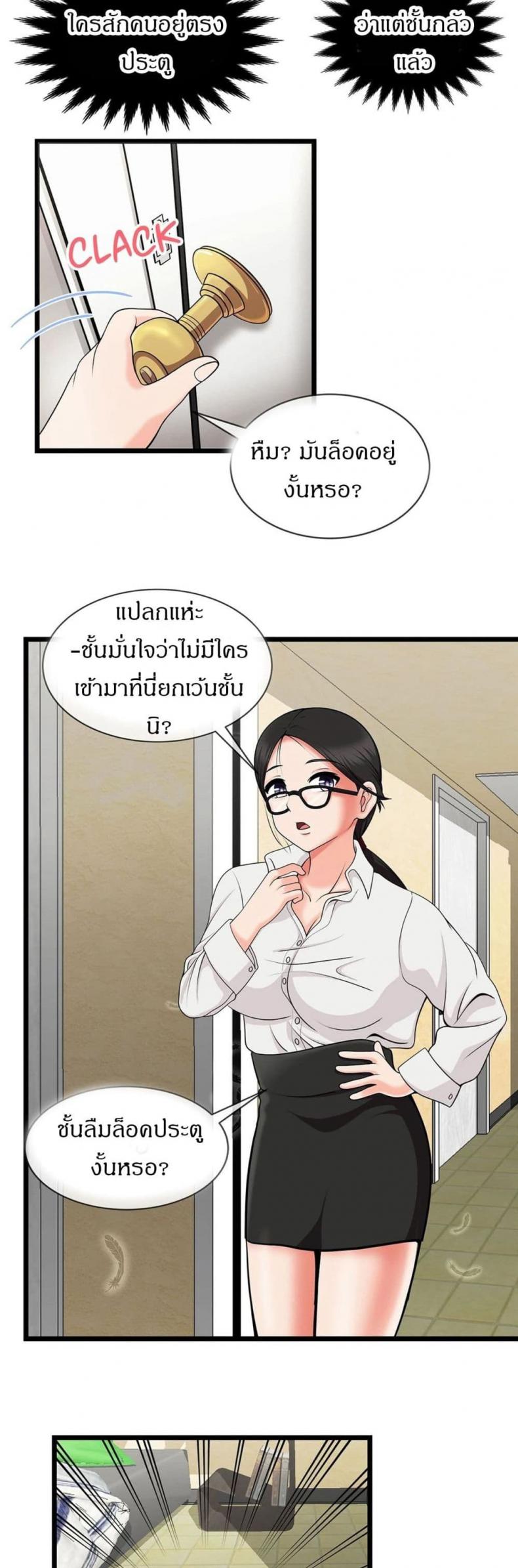 page-16
