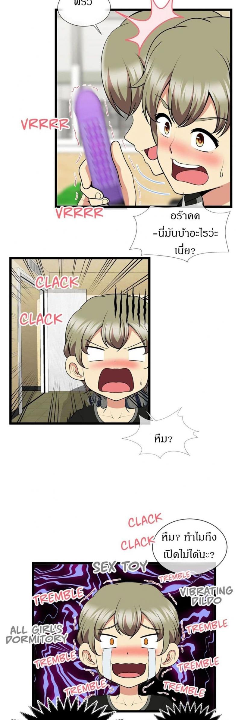 page-15