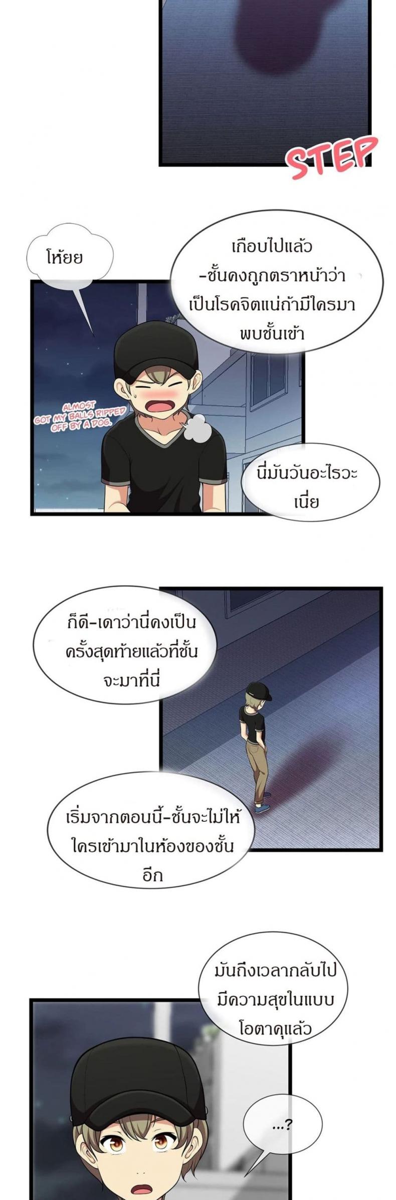 page-19