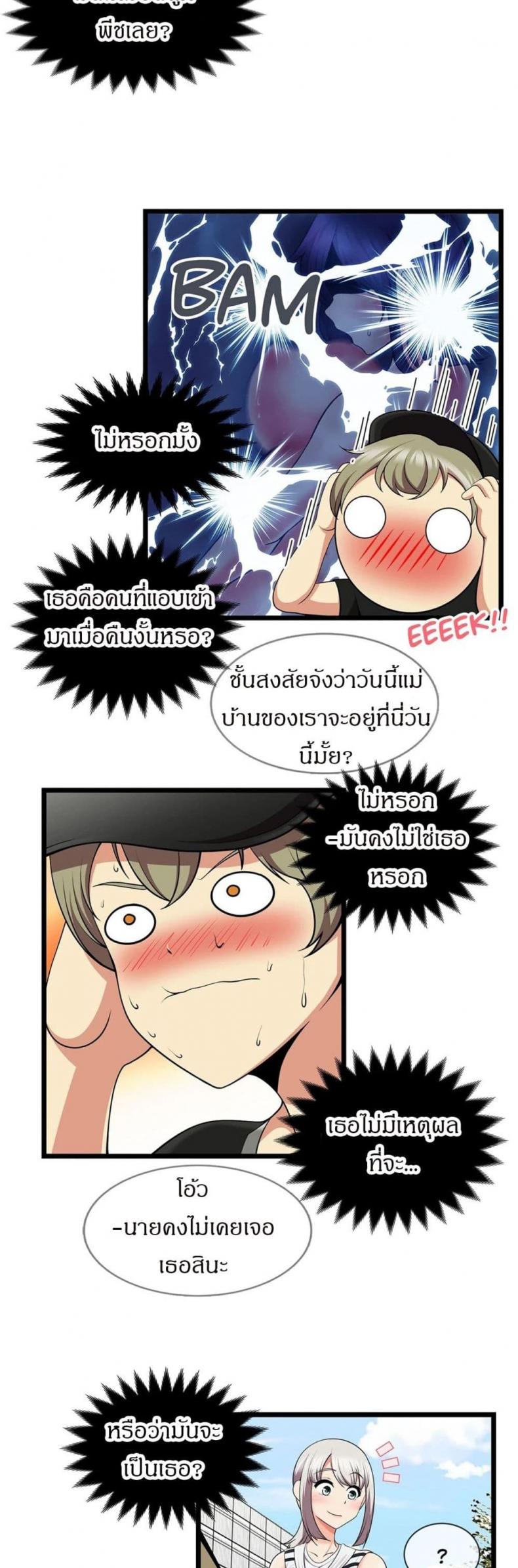page-9