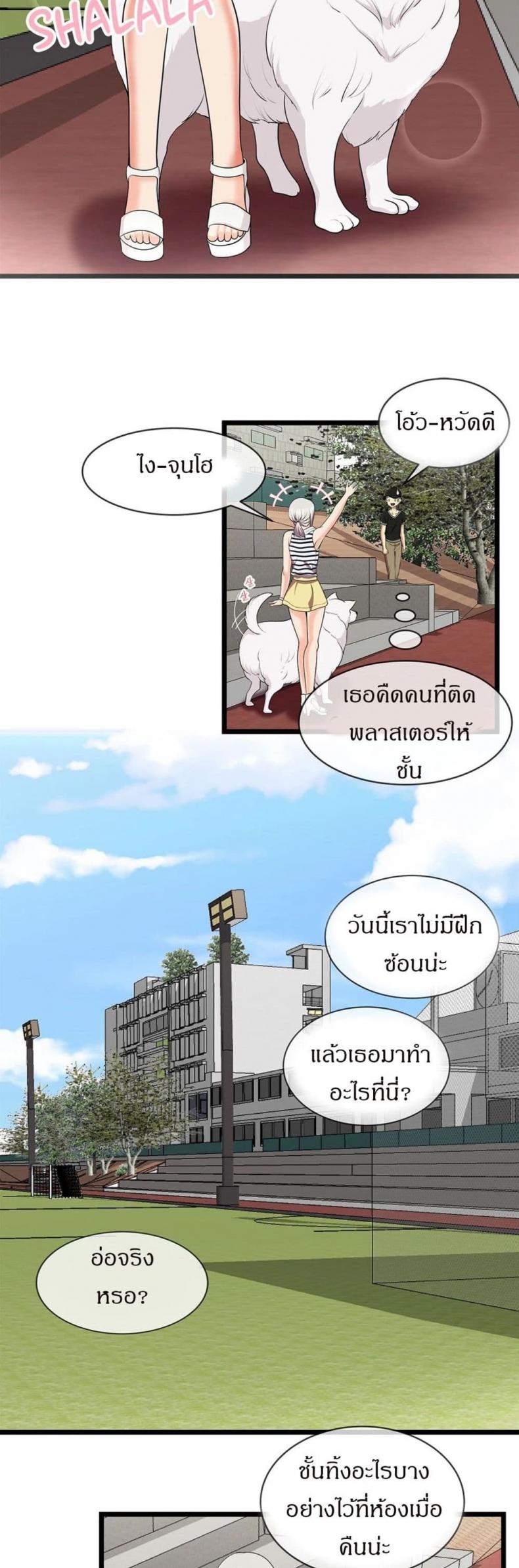 page-7