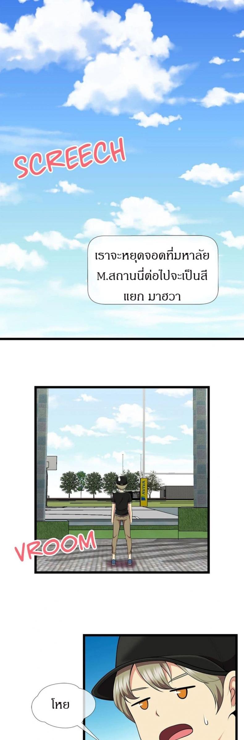 page-2