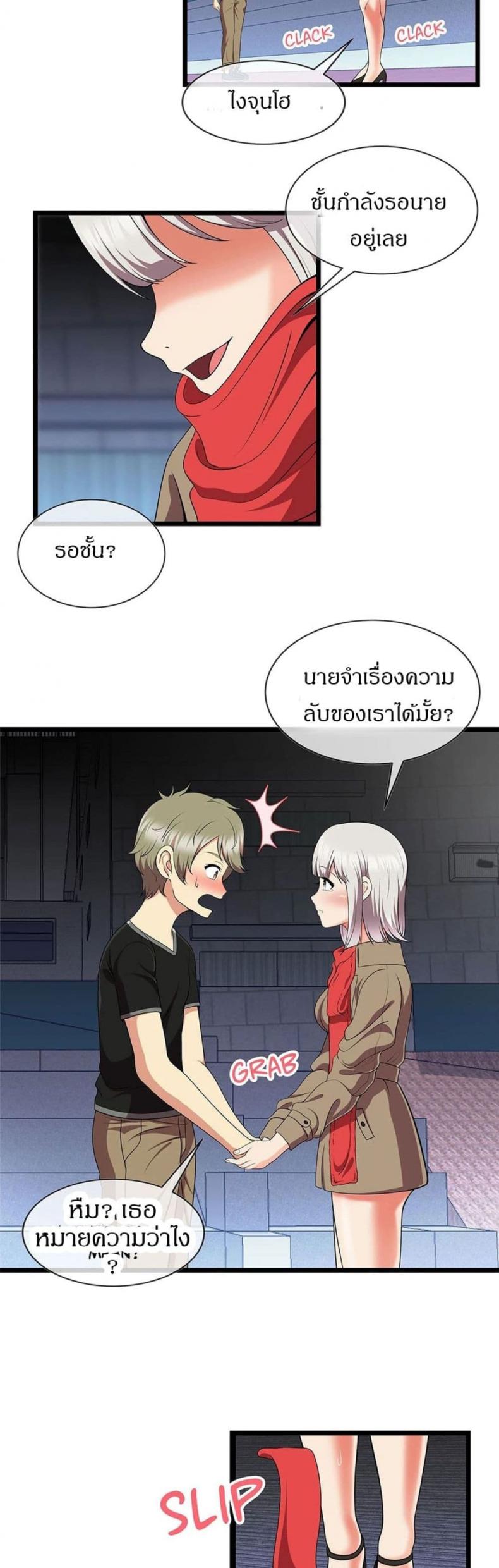 page-23
