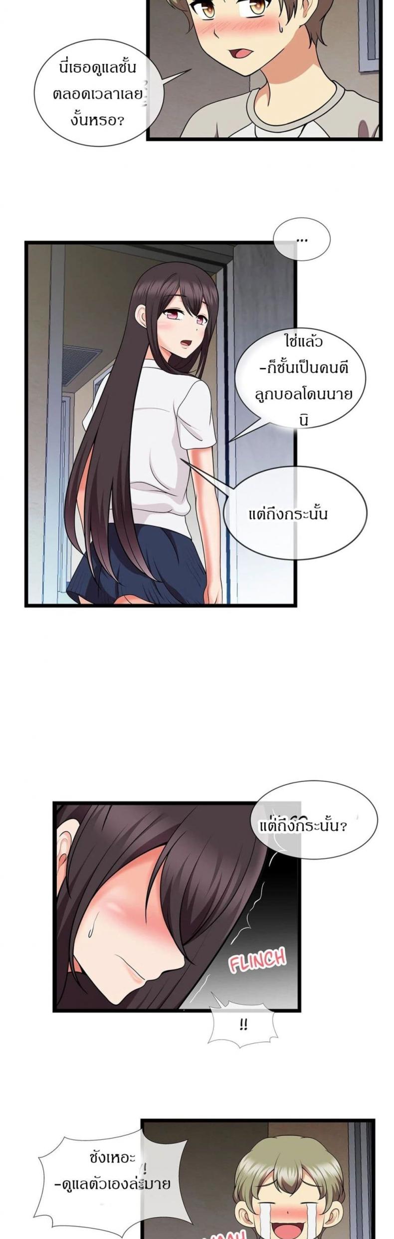page-19