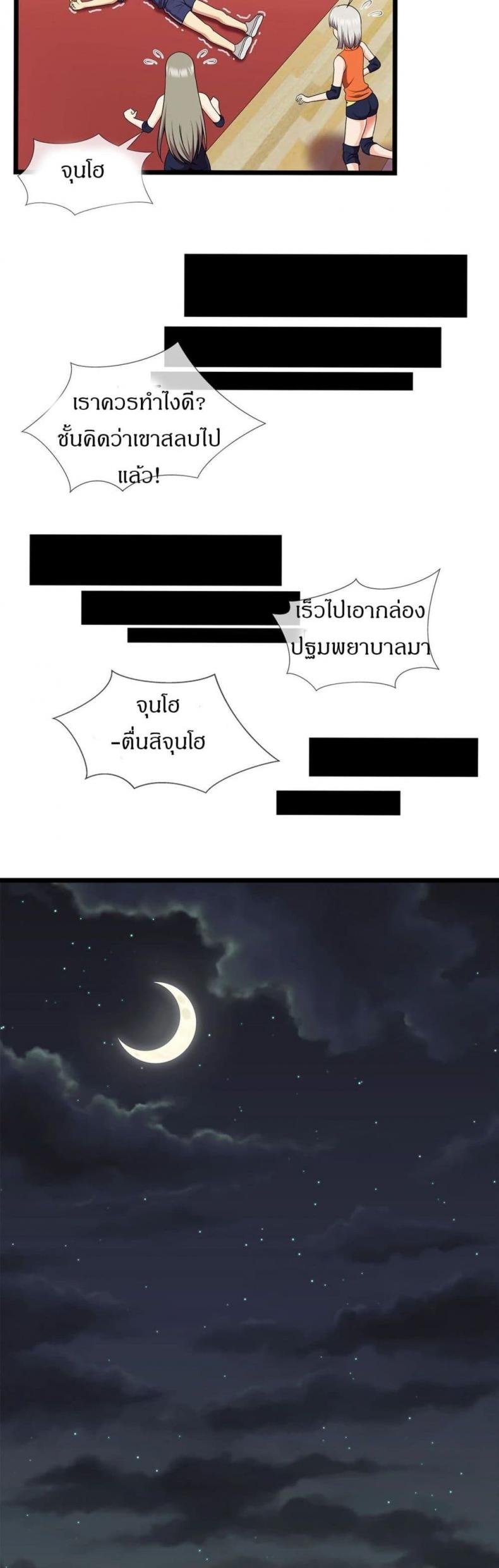 page-15