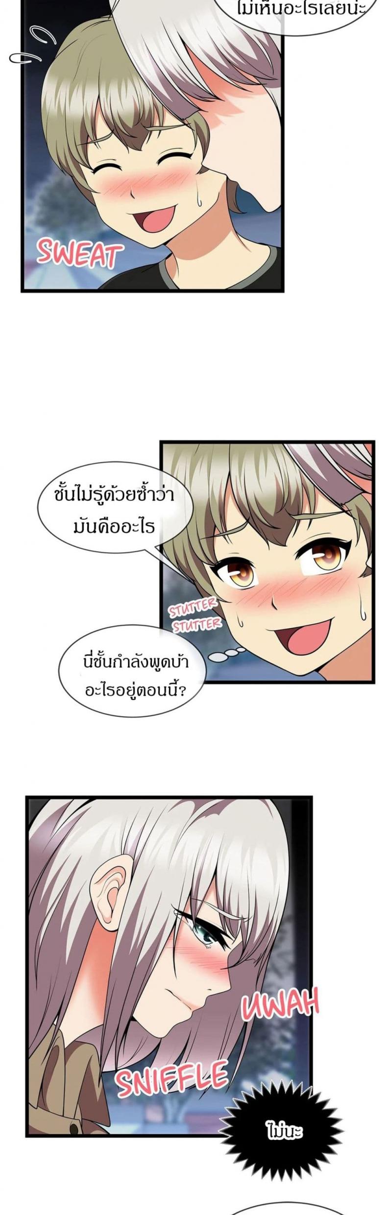 page-6