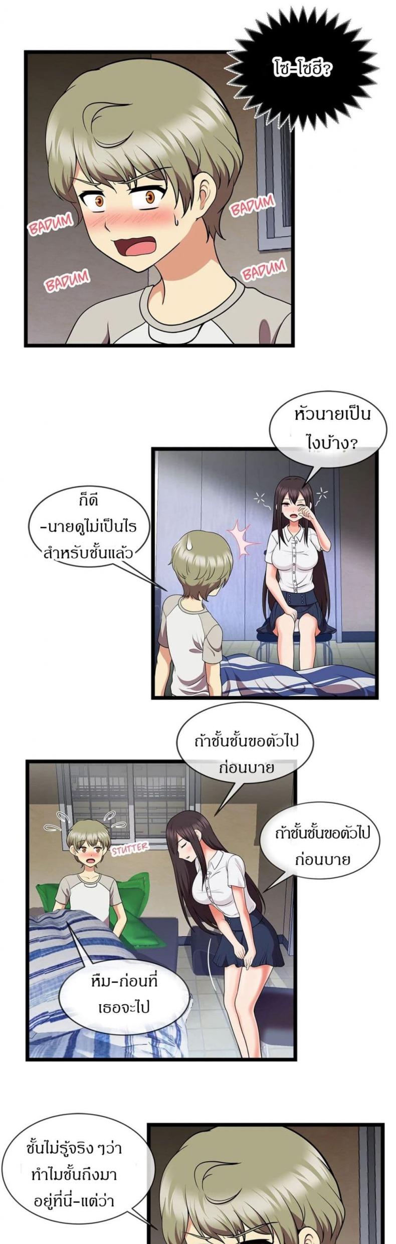 page-18