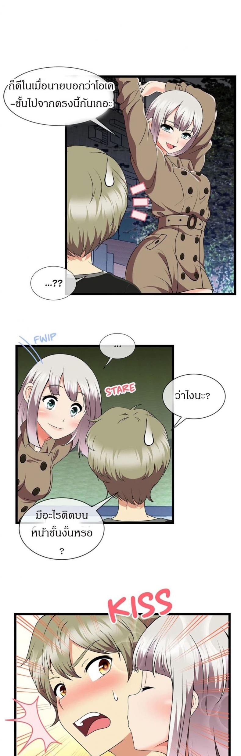 page-9