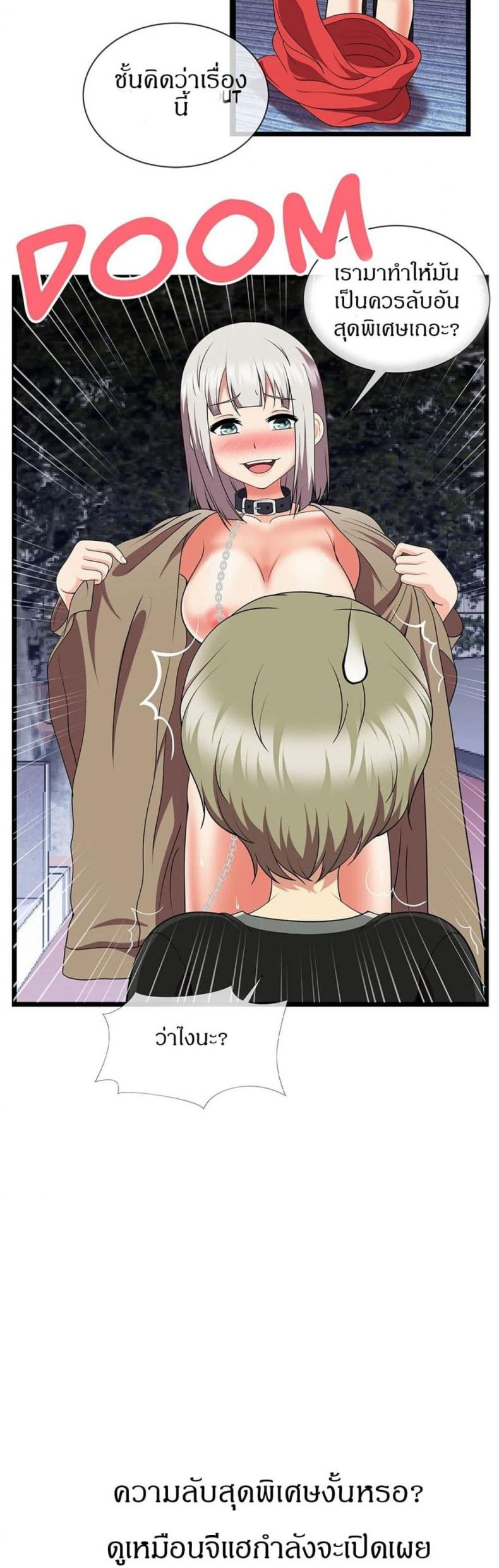 page-24