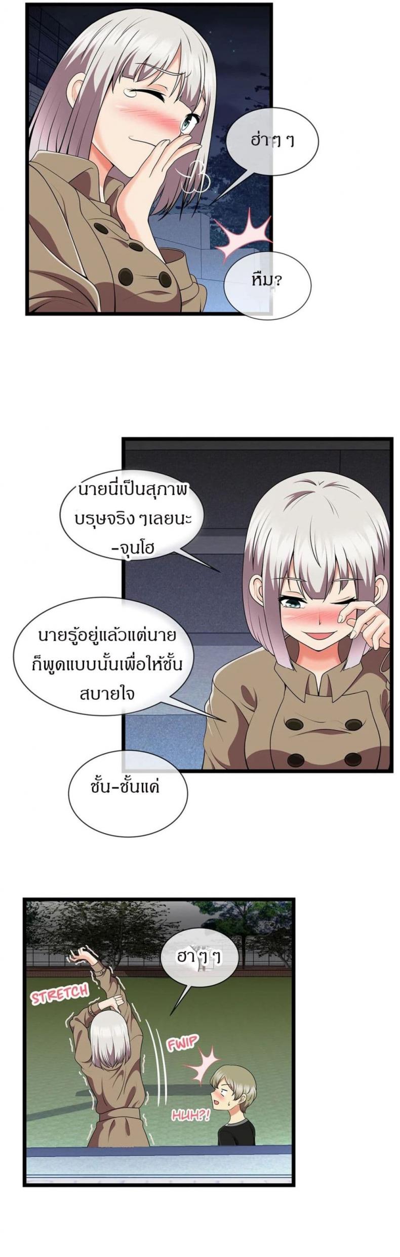page-8