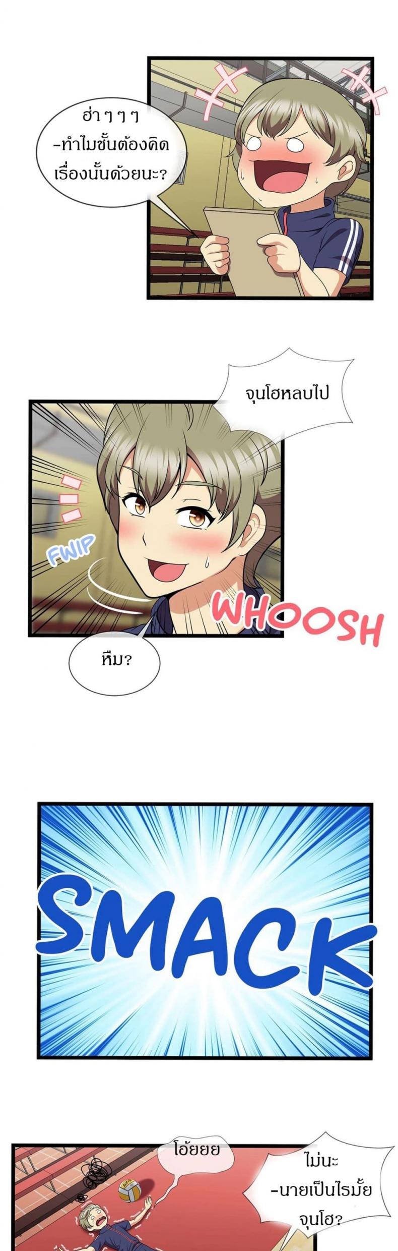 page-14