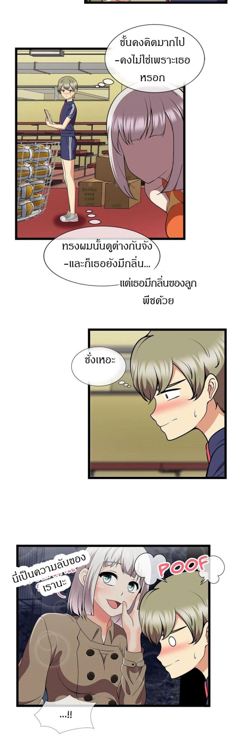 page-13