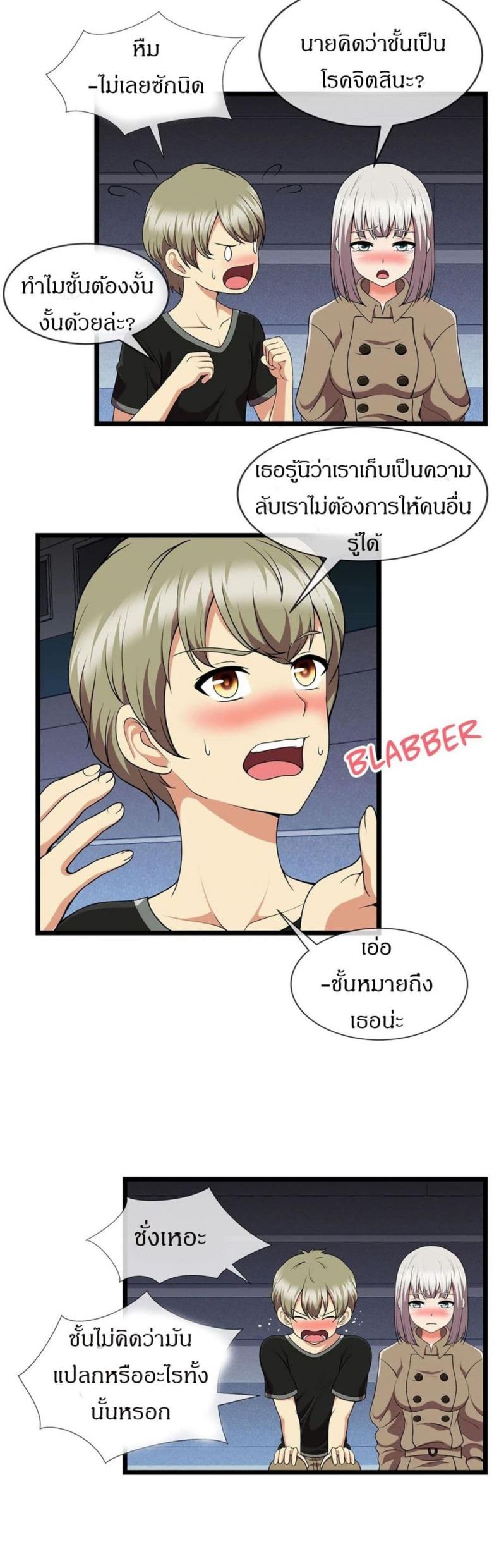 page-7
