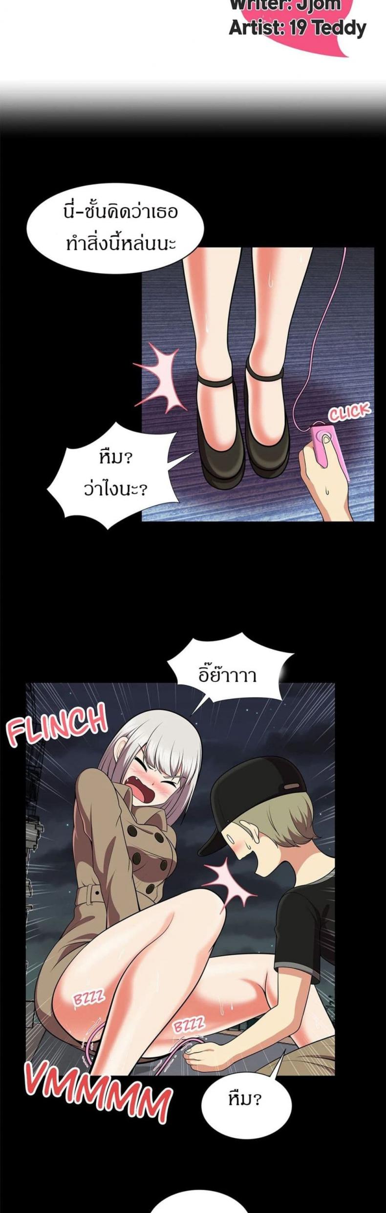 page-2