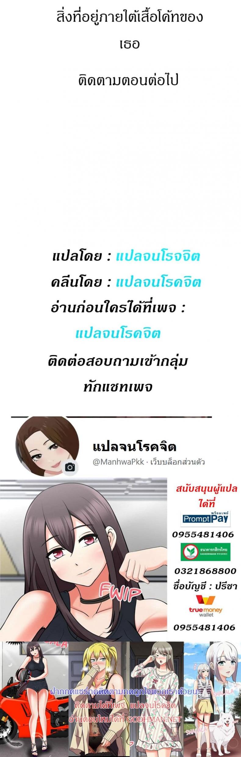 page-25