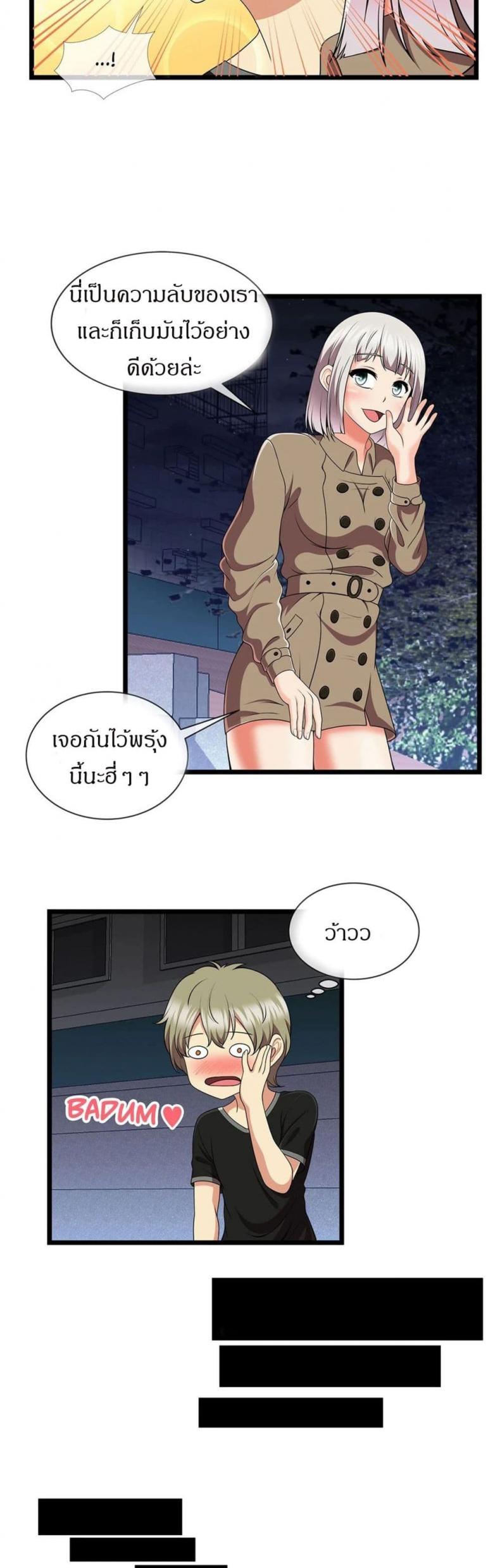 page-10