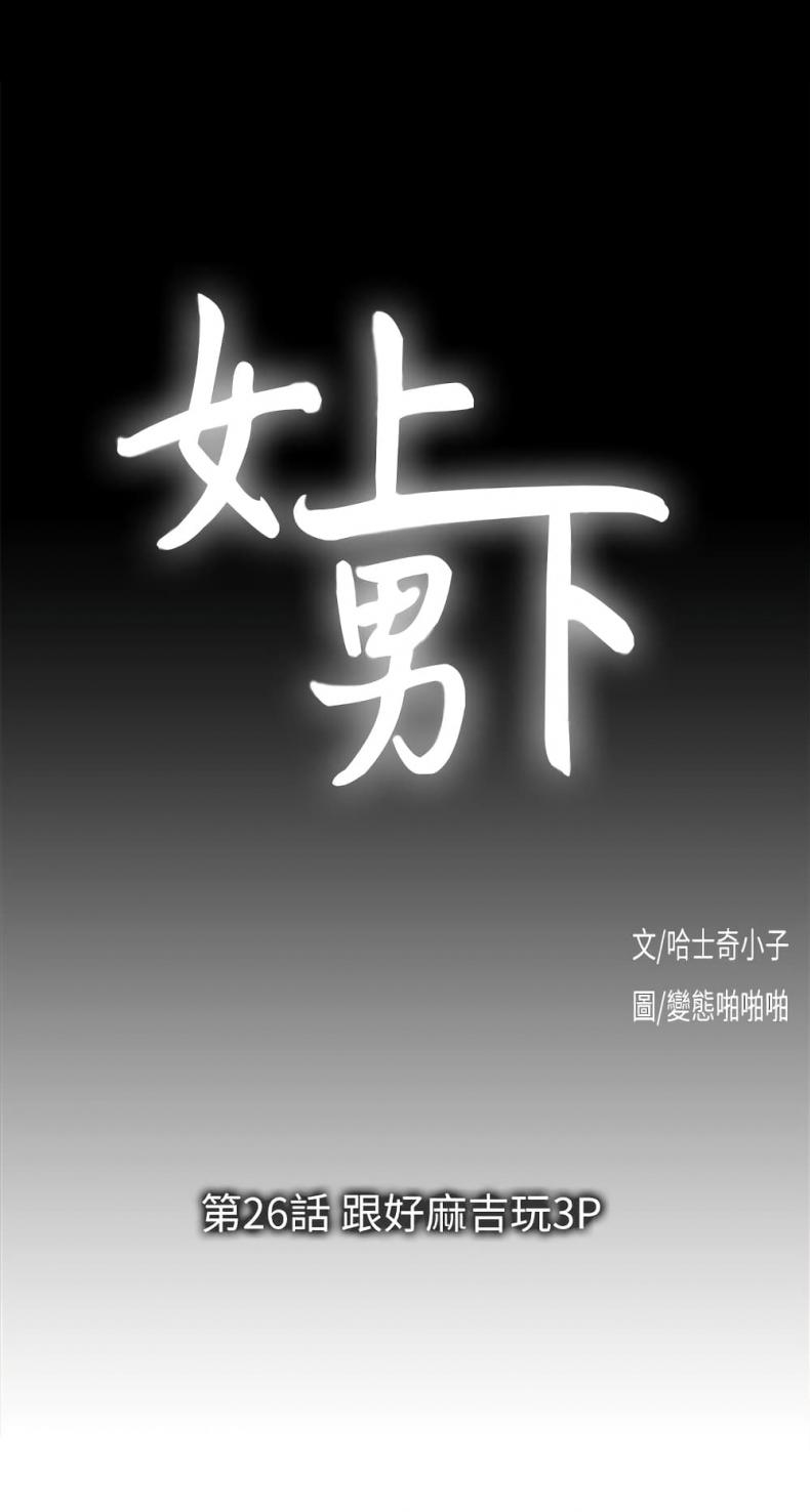 page-3