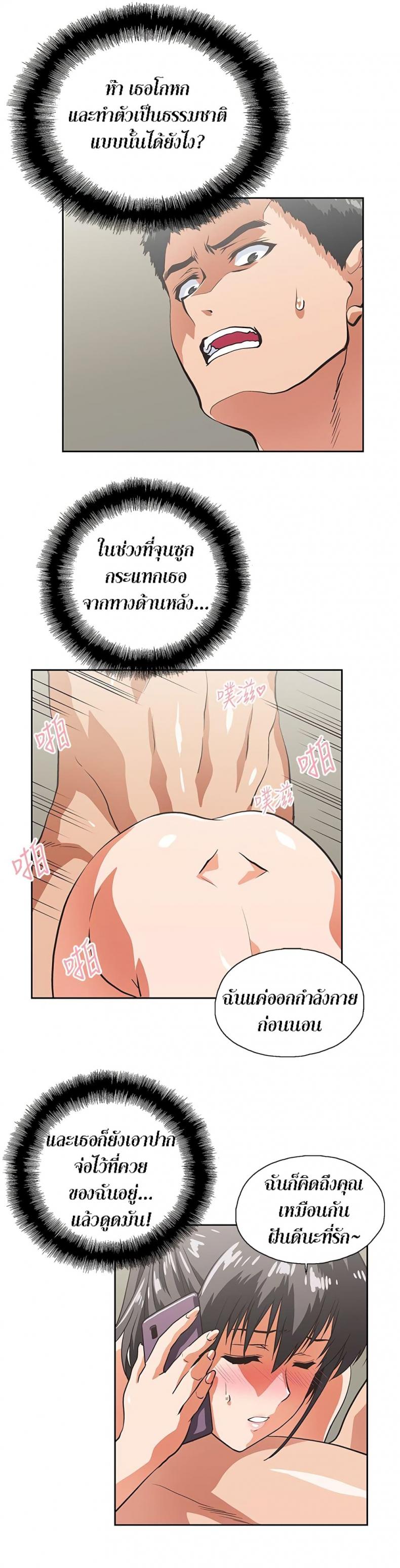 page-24