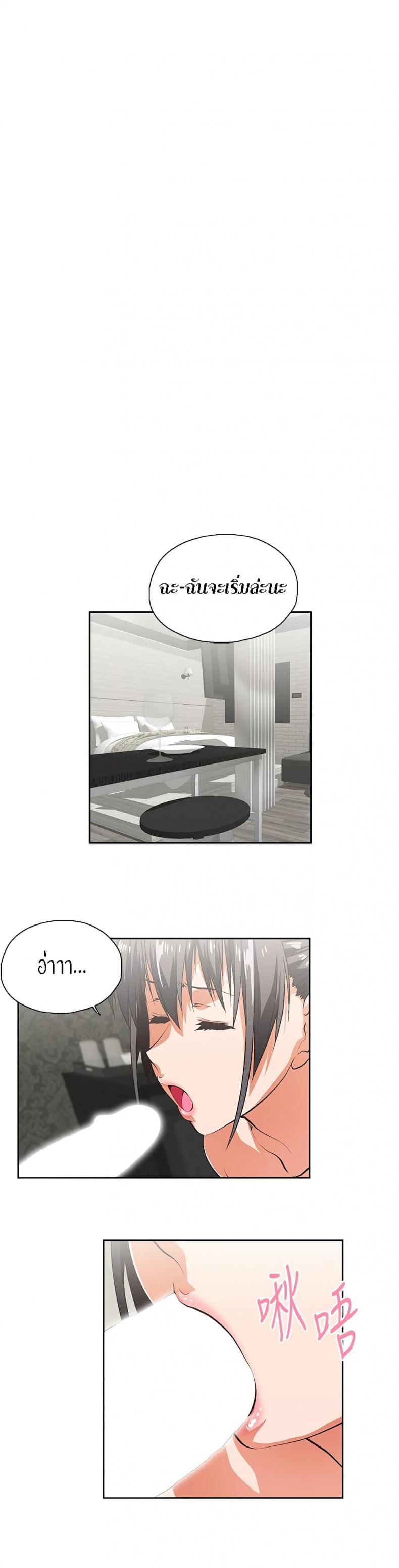 page-4