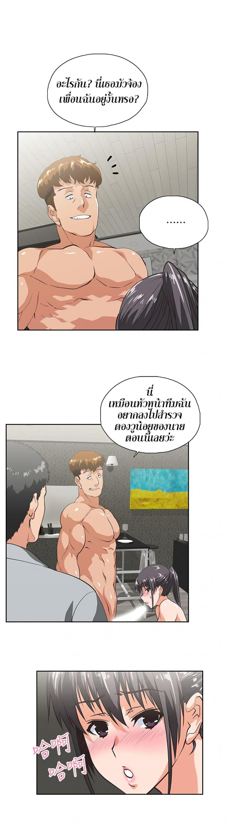 page-8