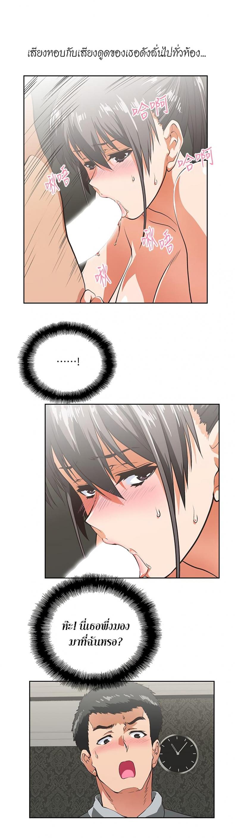 page-7