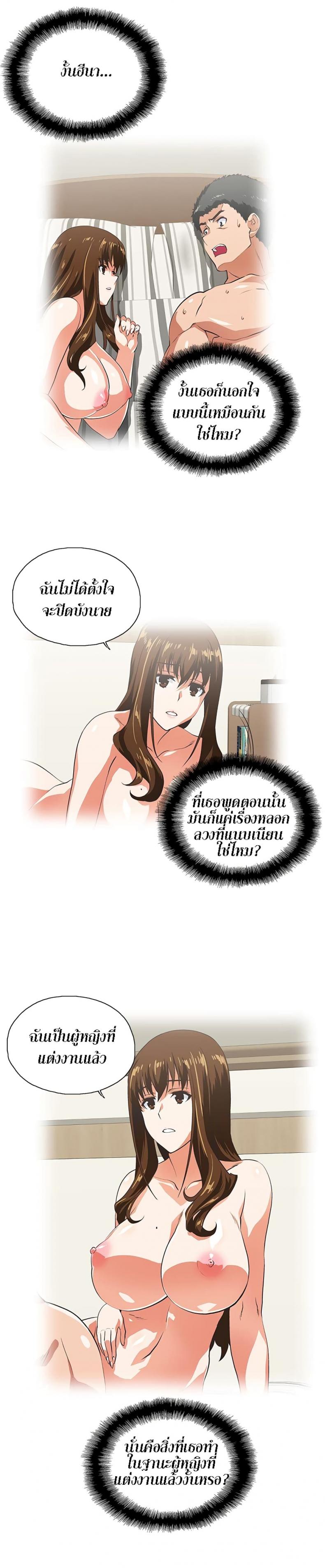page-25
